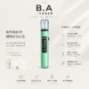 B.A Smart Vape Bar 一代通用主機｜內建 LED 智慧顯示螢幕 RGB 炫彩燈效動態交互 通用一代煙彈
