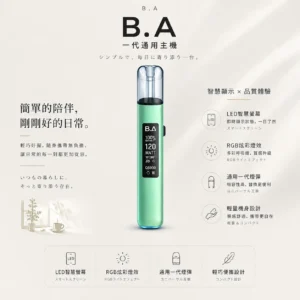 ChatGPT-Image-2026年8月20日-下午08_43_26.webp B.A Smart Vape Bar 一代通用主機|內建 LED 智慧顯示螢幕 RGB 炫彩燈效動態交互 通用一代煙彈