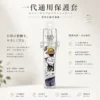 一代通用主機保護套｜透明外觀 卡通貼圖 防摔防刮保護外殼