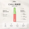CHILL 鴨嘴獸 8800口｜12W強勁輸出 550mAh大容量 3%尼古丁鹽 拋棄式電子煙