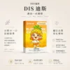 ChatGPT-Image-2026年8月21日-上午01_54_36.webp DIS 迪斯 一代通用煙彈|不漏油 陶瓷芯細緻還原果萃層次 通用多款一代主機 Mesh 質感陶瓷芯不燒焦