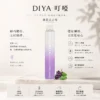 ChatGPT-Image-2026年8月21日-上午02_02_03.webp DIYA 叮啞 7500口 拋棄式電子煙|10ml大容量 多口味極致冰爽 不漏油結構 500mAh可充電設計