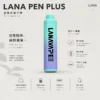 ChatGPT-Image-2026年8月21日-上午12_12_09.webp LANA PEN PLUS 9000口|3%尼古丁鹽 15ml儲油 650mAh Mesh網芯 Type-C充電