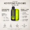 ChatGPT-Image-2026年8月21日-上午12_27_00.webp 【買一盒煙彈送主機】KEYSTONE FLEX-3 鑰石 25000口|15ml透明油艙 22W/28W/40W三段調節 Mesh網狀芯 1100mAh Type-C