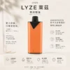 Lyze 萊茲 10000口 專用煙彈｜巨肺專屬強勁擊喉感 奢華大油量 東京魔盒通用規格 全新霧化芯 專用東京魔盒主機