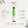 DOT PLUS 佩特里 8000口 抛棄式電子煙｜冰感水果系列清爽入喉 Mesh 網狀霧化芯穩定輸出 可充電式拋棄式設計