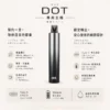 ChatGPT-Image-2026年8月22日-下午06_19_24.webp DOT switch 佩特里 升級款 專用主機|550mAh高續航電芯 金屬防刮塗層 Type-C 快充與終極防漏結構 穩壓輸出不燒焦 專用DOT switch煙彈