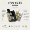 ChatGPT-Image-2026年8月22日-下午06_36_11.webp 【買十送一】Fog Trap 限量聯名 12000口|蠟筆小新 × LABUBU 油電數位顯示屏 雙檔功率切換 拋棄式電子煙