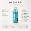 ChatGPT-Image-2026年8月22日-下午07_33_56.webp Hebat 喜貝 15000口 拋棄式電子煙|3%尼古丁鹽精準擊喉 650mAh極速快充