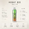 Hebat 喜貝 BOOM 7000口 拋棄式電子煙｜14ml 巨量油倉 500mAh 可充電續航 3.5%尼古丁鹽完美比例擊喉感強勁 細膩霧化體驗
