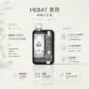 ChatGPT-Image-2026年8月22日-下午07_41_55.webp Hebat 喜貝 10000口|15ml大容量 LED螢幕顯示 5%尼古丁鹽 支援Type-C快充 拋棄式電子煙