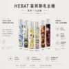 Hebat 喜貝 Labubu 聯名 一代通用主機｜8.5W穩定輸出 金屬細膩觸感 380mAh大電量 Type-C快充 完美適配一代通用煙彈