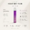 HEBAT 喜貝 一代通用主機｜絕美漸層配色 380mAh加大電量 8.5W穩定輸出 Type-C快充 完美通用一代煙彈
