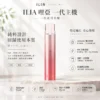 ChatGPT-Image-2026年8月22日-下午10_02_06.webp ILIA 哩亞 一代通用主機|400mAh強勁續航 支援快充 8W功率調節 防漏穩定結構 通用一代煙彈