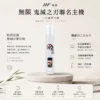 INF 無限 鬼滅之刃聯名主機｜角色動畫發光螢幕 側邊漸層呼吸燈 Type-C快充 適配一代煙彈