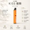 KIS5 鎧斯 6500口 拋棄式電子煙｜升級不漏油結構 順滑擊喉 雙芯磁吸自由配 Type-C快充長效續航