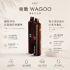 WAGOO 哇酷 KIS5 6500口 拋棄式電子煙｜升級不漏油結構 順滑擊喉感 雙芯磁吸混搭 78種風味變幻