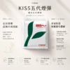 ChatGPT-Image-2026年8月23日-下午03_59_46.webp 【買5送主機】KIS5 FLY 鎧斯 五代通用煙彈|陶瓷霧化芯 多層防漏密封技術 適配多款四五六代主機