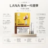 ChatGPT-Image-2026年8月23日-下午04_53_19.webp LANA 一代通用煙彈|吸氣即亮炫彩特效 2.5ml三顆裝大容量 升級陶瓷芯純淨口感 通用一代主機