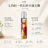 ChatGPT-Image-2026年8月23日-下午05_25_53.webp Limi 幻彩卡通系列主機|草莓熊/魯夫聯名限定 Type-C瞬充 穩定輸出不掉漆 通用一代煙彈
