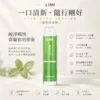 ChatGPT-Image-2026年8月23日-下午05_37_01.webp LIMI 8000口 拋棄式電子煙|15ml 儲油量 3% 尼古丁鹽順滑擊喉 吸氣感應發光燈條 可充電式設計