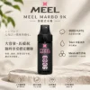 MEEL Marbo 旗艦級 9000口 拋棄式電子煙｜14ml 巨量油倉 Mesh 網芯強效霧化
