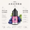 MEEL煙油 冰爽系列｜30mg 高濃度擊喉滿足 5% 尼古丁鹽 層次分明的果萃清涼 通用注油小煙主機