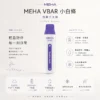 ChatGPT-Image-2026年8月23日-下午06_30_49.webp MEHA VBar 魅嗨 小白條 8500口 拋棄式電子煙|冰爽水果系列清涼入喉 3% 尼古丁鹽黃金配方 650mAh 大電量可充電設計