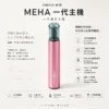 ChatGPT-Image-2026年8月23日-下午07_42_44.webp MEHA 魅嗨 星耀版 一代通用主機|7W-10.5W三檔功率調節 七彩氛圍燈 450mAh高續航 Type-C快充 適配一代煙彈