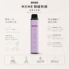 MEME 韓國熱銷 7000口 拋棄式電子煙｜3%尼古丁鹽極致絲滑 韓系調香層次感 霧化細膩絲滑口感 台灣現貨秒發