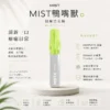 ChatGPT-Image-2026年8月23日-下午07_55_46.webp Mist X 鴨嘴獸 6500口 抛棄式電子煙|550mAh大電量可充電續航 2%尼古丁鹽 冰爽水果口味清涼入喉 獨家萌系外觀