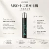 MSO 爅嘶 十二星座系列主機｜專屬發光星座鐳雕 通用各類一代煙彈