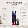 NINGA 動漫聯名系列 一代通用主機｜專屬 IP 塗裝設計 炫彩 LED 燈條動態顯示 Type-C快充 一代通用規格煙彈