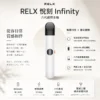 ChatGPT-Image-2026年8月23日-下午08_12_50.webp RELX 悅刻 Infinity 六代主機|漸變潮流外型質感工藝 智慧感應功率輸出 440mAh穩定續航 適配五/六代通用煙彈