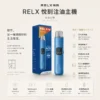 ChatGPT-Image-2026年8月24日-下午09_35_37.webp RELX 悅刻 prime kit 注油小煙主機|35W暴力輸出 防漏濾芯 1000mAh超強續航 LED螢幕即時顯示 通用小煙煙油