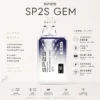 ChatGPT-Image-2026年8月24日-下午10_01_19.webp SP2S 思博瑞 GEM 9000口 拋棄式電子煙| 600mAh大電量支援快充 智能顯示螢幕 透明水晶質感