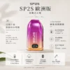 ChatGPT-Image-2026年8月24日-下午10_04_16.webp SP2S 歐洲版 12000口 拋棄式電子煙|自帶 LED 電量顯示 10ml 澎湃容量 電力一目瞭然 500mAh 可充電續航