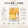 SP2S 國際版 一代通用煙彈｜頂級調配 穩定不漏油 3%尼古丁鹽強勁擊喉 絲滑入肺 通用一代主機 高品質陶瓷芯