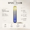 ChatGPT-Image-2026年8月25日-下午06_28_18.webp SP2S 思博瑞 一代通用主機|經典發光煙桿設計 升級Type-C高速快充 通用一代煙彈