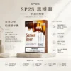 ChatGPT-Image-2026年8月25日-下午06_59_28.webp SP2S 思博瑞 一代通用煙彈|升級陶瓷霧化芯 3%尼古丁鹽防漏設計 通用一代主機