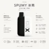 ChatGPT-Image-2026年8月25日-下午07_24_57.webp 【買2贈主機】SPUMY 冰熊 7500口 專用磁吸換彈拋棄式電子煙|10ml滿載 600mAh強勁續航 Type-C閃電快充 Mesh Coil霧化技術