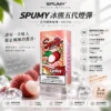 SPUMY 冰熊 五代通用煙彈 3入裝超值選｜獨家陶瓷芯 2.5ml極致霧化不滲油 擊喉感入魂 口感細膩順暢 通用五代主機