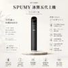 ChatGPT-Image-2026年8月25日-下午07_43_02.webp SPUMY 冰熊 五代通用主機|480mAh 超大電量快充 雙檔功率調節精準控溫 智能呼吸顯示燈 通用四代/五代/六代煙彈