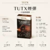 ChatGPT-Image-2026年8月25日-下午09_19_04.webp TUTX 一代通用煙彈|30+種豐富口味任選 陶瓷霧化芯細緻口感 3%尼古丁鹽順滑擊喉 通用一代各款主機