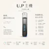 U.P 智能 一代通用主機｜RGB 七彩燈效 智能發光 極致炫彩外殼 完美相容一代煙彈 智能溫控穩定