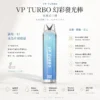 VP TURBO 幻彩發光棒 6000口 拋棄式電子煙｜950mAh 爆發力電芯 10ml 巨量煙油 Mesh 芯極致大煙霧 霓虹光效設計