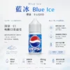 Blue Ice 藍冰 煙油 30ml 大容量｜40mg 尼古丁鹽 強效擊喉順滑體驗 極致清涼冰爽系列 通用注油小煙主機