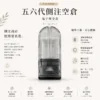 五六代通用側注空倉｜超順滑陶瓷芯 精密防漏不髒手 四／五／六代主機完美兼容 不滲油技術