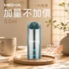 ChatGPT-Image-2026年8月28日-上午12_12_39.webp MEHA 魅嗨 一代通用煙彈|大容量3ml巨量裝 爆汁系果香 3%尼古丁鹽 專利防漏技術 通用一代主機