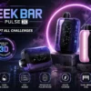 【買5贈1】GEEK BAR Pulse X 星空系列 25000口 拋棄式電子煙｜首創3D曲面全螢幕 18ml巨量裝 5%尼古丁鹽強勁擊喉